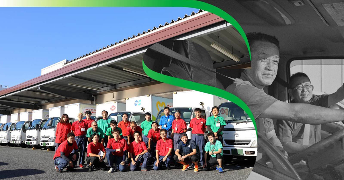 サカエトランスポート株式会社